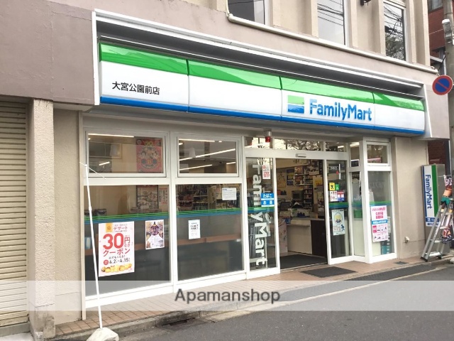 コンビニ　ファミリーマート（コンビニ）まで448m