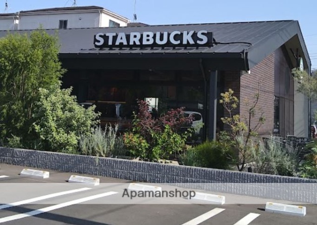 飲食店　スターバックスコーヒーさいたま土呂店（飲食店）まで729m