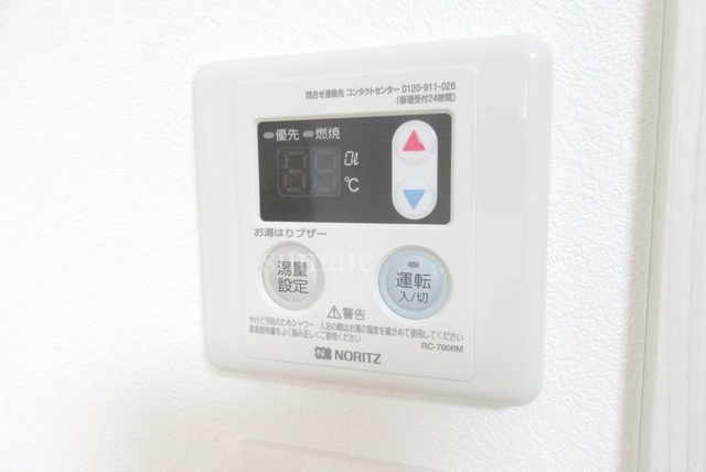 その他部屋・スペース　パネルで操作できます♪