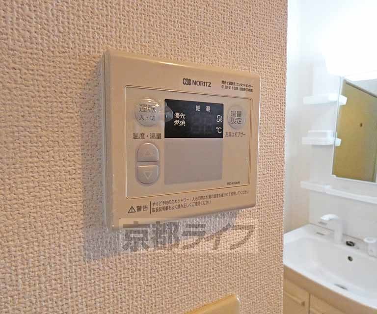 その他設備　給湯器です。