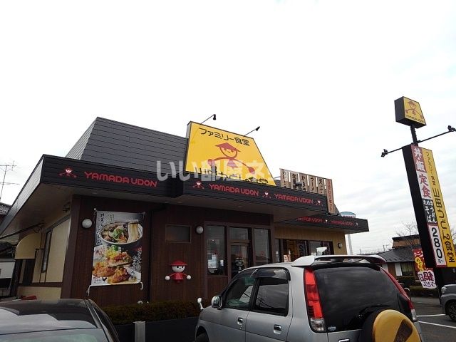 飲食店　山田うどん 結城バイパス店（飲食店）まで2426m