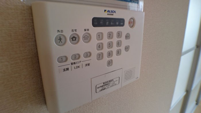 セキュリティ　セキュリティシステム