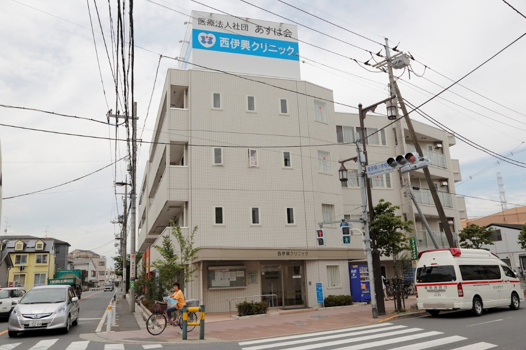 病院　西伊興クリニック（病院）まで674m