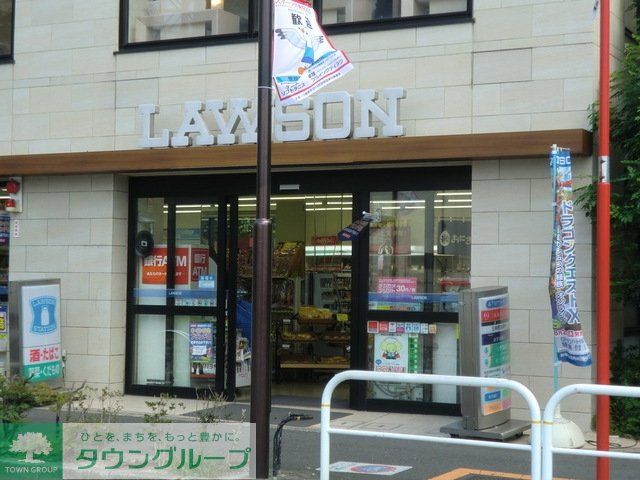 コンビニ　ローソン（コンビニ）まで900m