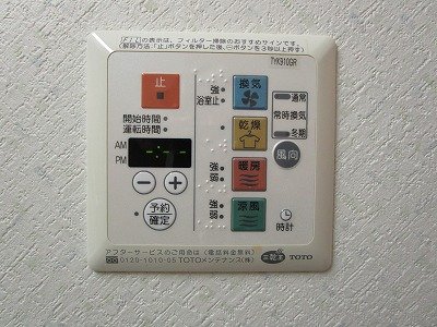 その他設備　冬でもお風呂場を暖かく出来ます