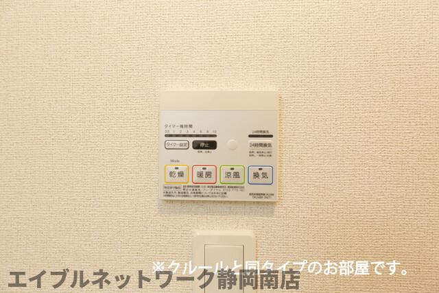 その他設備　イメージ