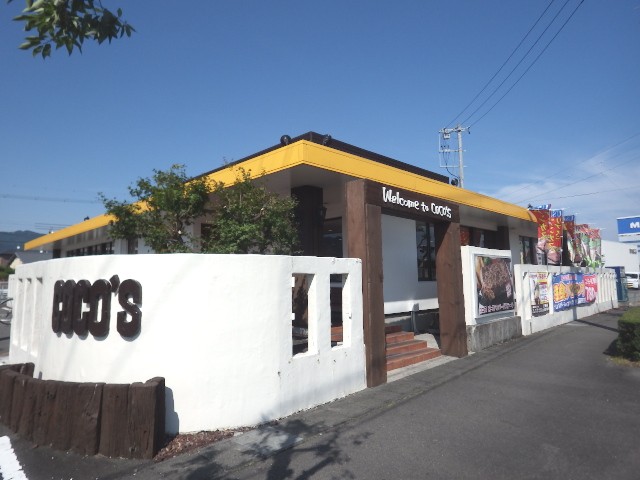 飲食店　ココス 焼津店（飲食店）まで1061m