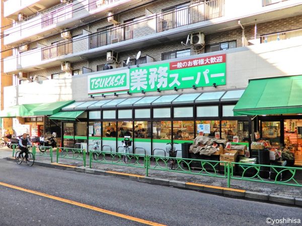 スーパー　業務用スーパーSHIODAYA新宿店（スーパー）まで495m