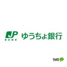 銀行　ゆうちょ銀行札幌支店東光ストア麻生店内出張所（銀行）まで701m