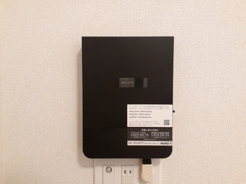 その他設備　図面と現状に相違がある場合には現状を優先