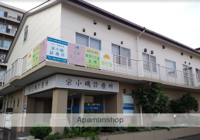 病院　さかえ小磯診療所（病院）まで331m