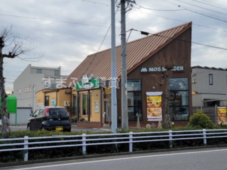 飲食店　モスバーガー三河高浜店（飲食店）まで257m