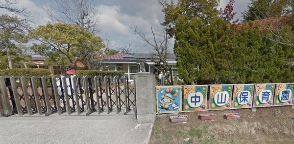 幼稚園・保育園　中山保育園（幼稚園・保育園）まで437m
