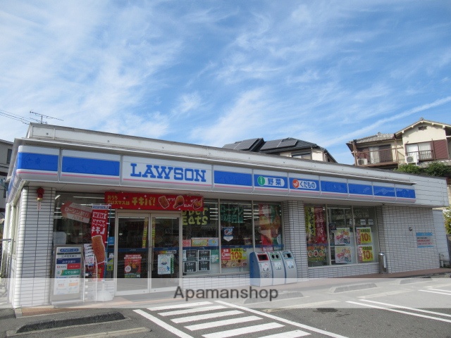 コンビニ　ローソン（コンビニ）まで705m