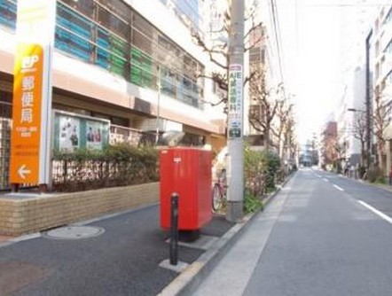 郵便局　千代田一番町郵便局（郵便局）まで1844m