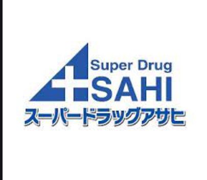 ドラックストア　アサヒ薬局（ドラッグストア）まで317m