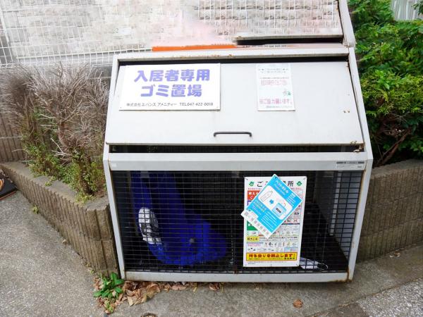 その他　その他