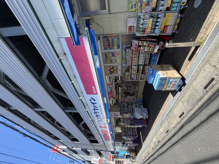 ドラックストア　ココカラファイン（ドラッグストア）まで190m