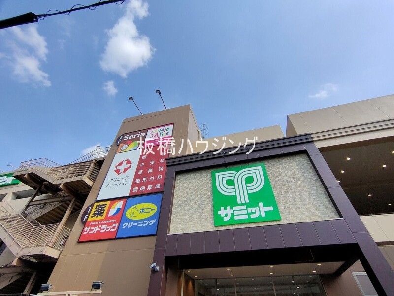 スーパー　サミットストア 王子桜田通り店（スーパー）まで316m