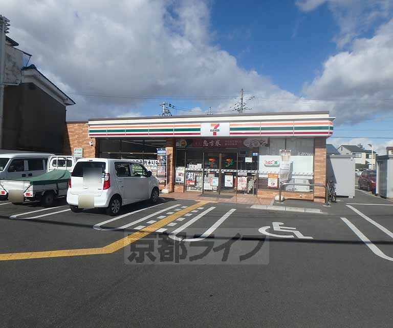 コンビニ　セブンイレブン宇治開町店（コンビニ）まで68m