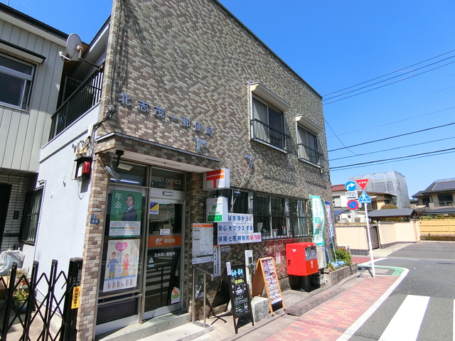 郵便局　北志茂一郵便局（郵便局）まで1784m