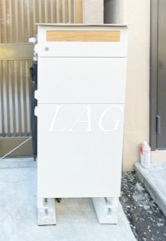 その他共有部分　宅配ボックスになります。