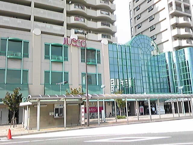 スーパー　イオン垂水店（スーパー）まで1023m