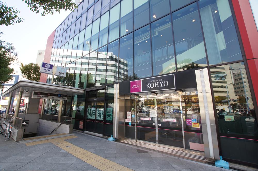 ショッピングセンター　KOHYO南森町店（ショッピングセンター）まで529m