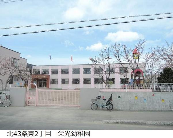 幼稚園・保育園　栄光幼稚園（幼稚園・保育園）まで399m
