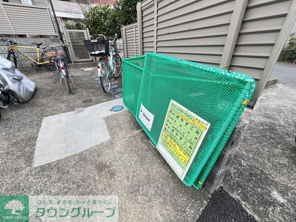 その他　★ゴミ捨て場★