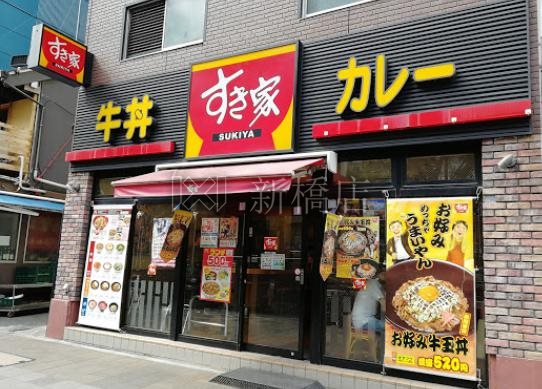 飲食店　すき家 勝どき三丁目店（飲食店）まで193m