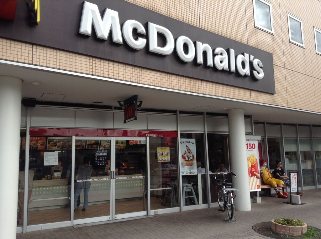 飲食店　マクドナルド 西大井駅前店（飲食店）まで209m