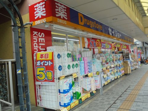 ドラックストア　セイジョー（ドラッグストア）まで77m