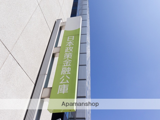 銀行　日本政策金融公庫三鷹支店国民生活事業（銀行）まで101m