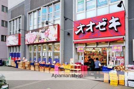 スーパー　オオゼキ三鷹店（スーパー）まで136m