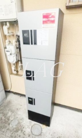 その他共有部分　宅配ボックスです。