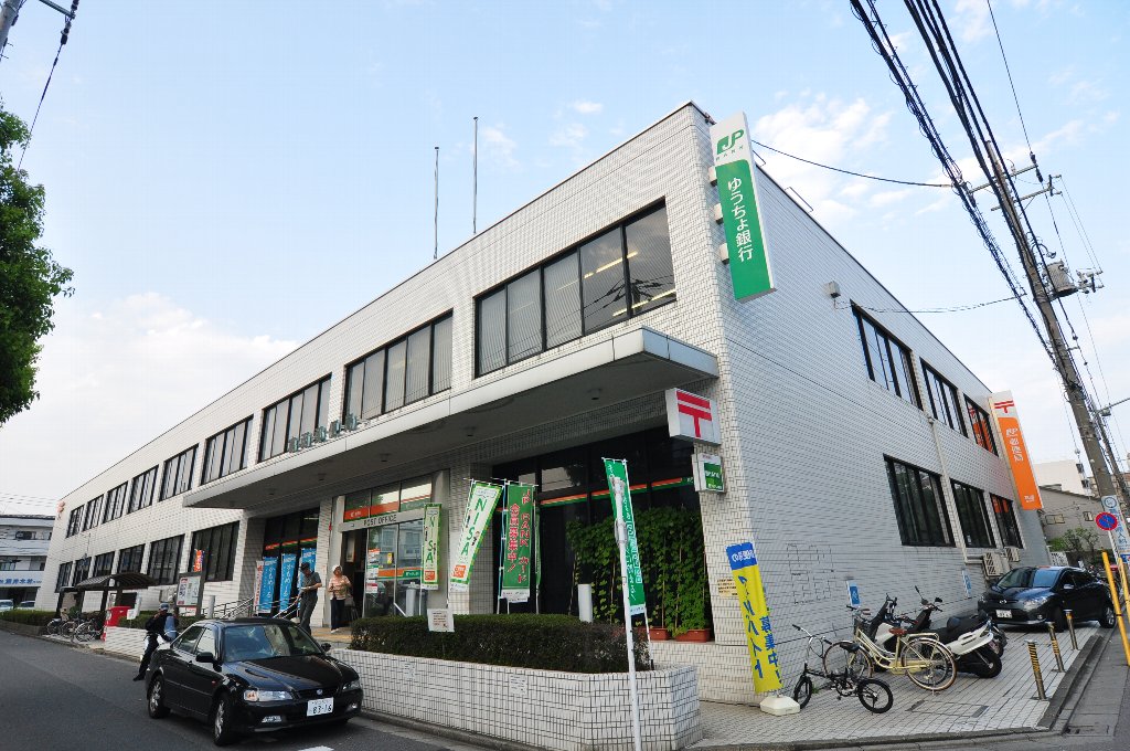 郵便局　葛西郵便局（郵便局）まで371m