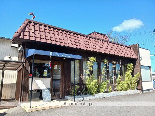 飲食店　アラビカ（飲食店）まで195m