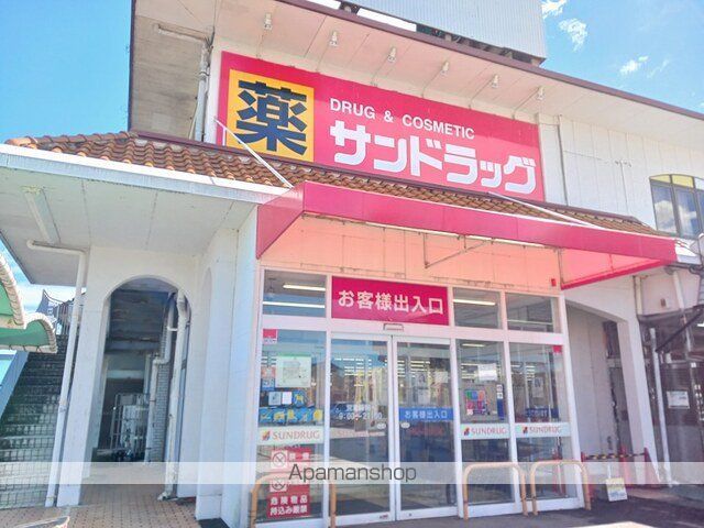 ドラックストア　サンドラッグ　一宮浅井店（ドラッグストア）まで1924m