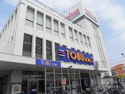 ショッピングセンター　初石マイン（ショッピングセンター）まで400m