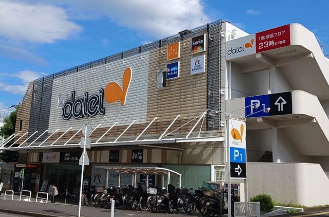 スーパー　ダイエー　十日市場店（スーパー）まで300m