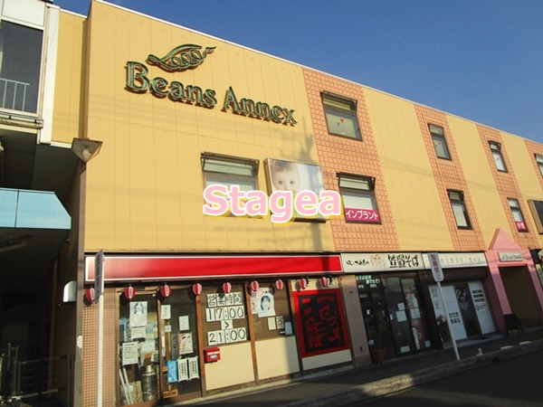 その他　ビーンズアネックス白岡（その他）まで720m