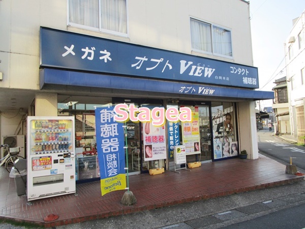 その他　オプトVIEW白岡本店（その他）まで652m