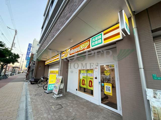 その他　chocoZAP 深江南一丁目（その他）まで375m