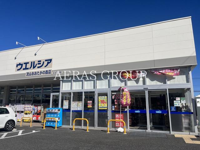 ドラックストア　ウエルシア流山おおたかの森店（ドラッグストア）まで520m