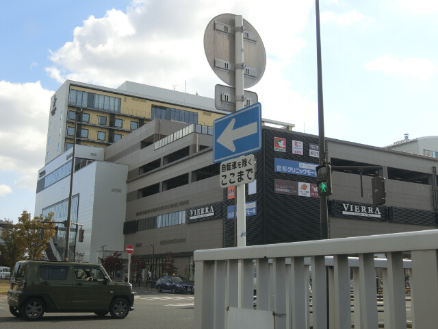 ドラックストア　ココカラファインビエラ岸辺健都店（ドラッグストア）まで336m