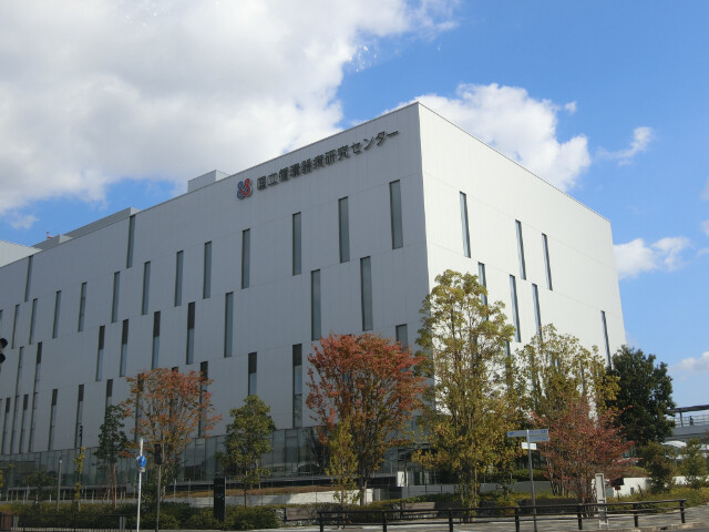 病院　国立研究開発法人国立循環器病研究センター（病院）まで517m