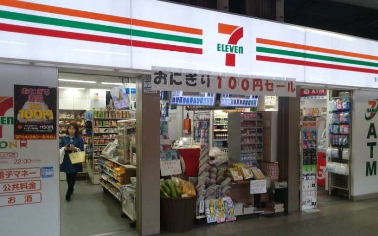 コンビニ　セブンイレブン（コンビニ）まで2006m