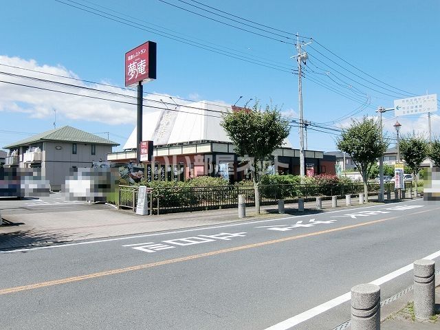 飲食店　夢庵 常陸太田店（飲食店）まで394m