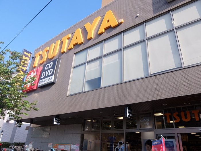 その他　TSUTAYA桜新町店（その他）まで709m